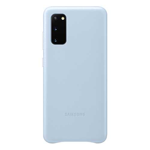 Чехол Samsung Leather Cover X1 для Galaxy S20 Sky Blue в Аврора