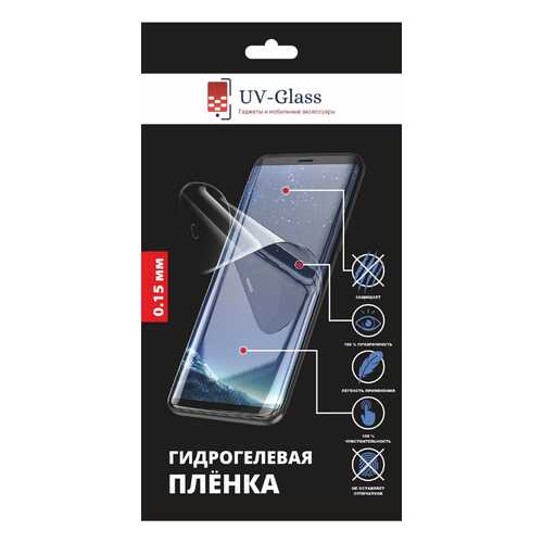 Гидрогелевая пленка UV-Glass для Honor Play 7 в Аврора