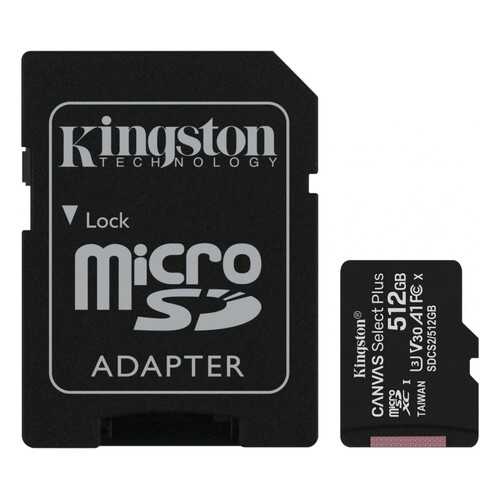 Карта памяти Kingston SDCS2/512GBSP в Аврора