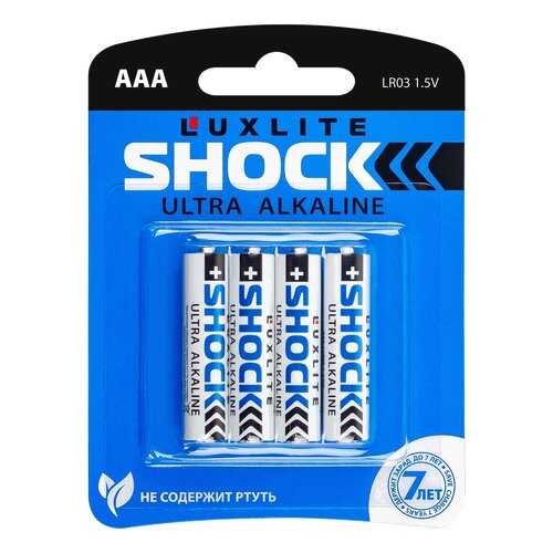 Батарейка Luxlite Shock ААА 4 шт в Аврора