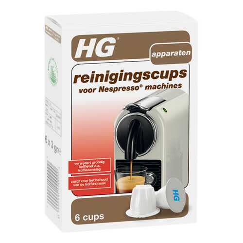 Капсулы HG для очистки кофемашин Nespresso, 1 уп.х 6 шт в Аврора